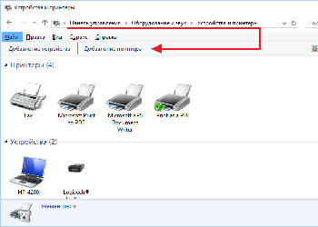 Установка сетевого принтера Windows 8